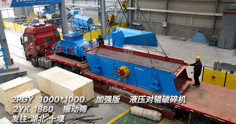 1010型加强版液压对辊制砂机发往湖北十堰用于瓜米石制砂 