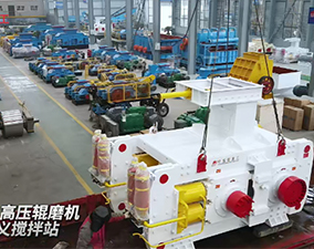 G1208型高压辊磨机至巩义搅拌站