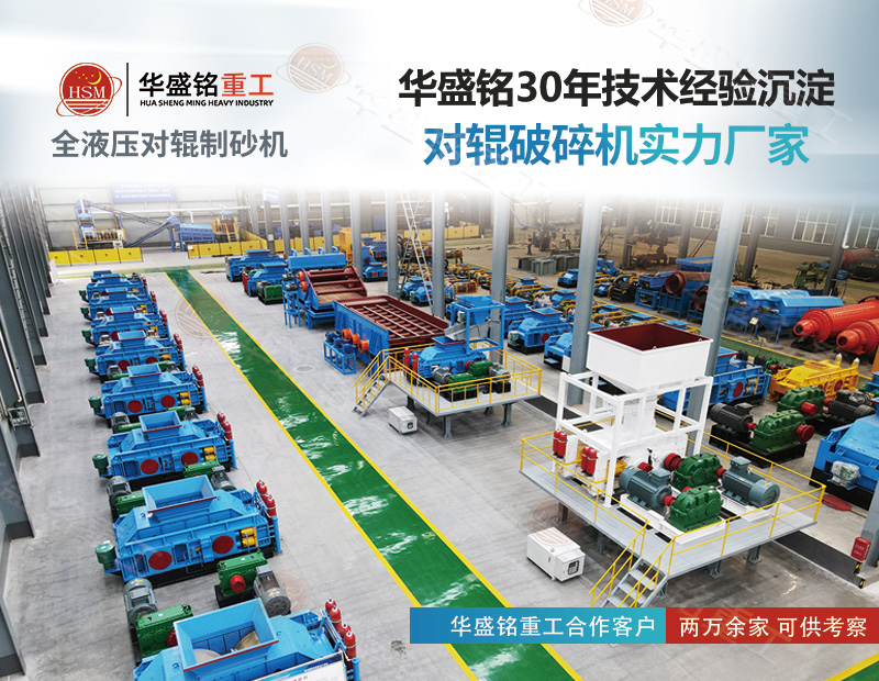 铝渣破碎机_大小型破碎机设备_全自动液压对辊破碎机 