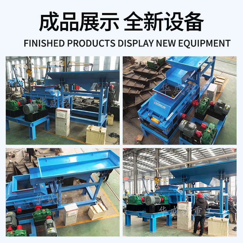 铣刨料破碎筛分生产线 铣刨料破碎筛分机 沥青铣刨料破碎设备 公路沥青回收 沥青路面破碎筛分机