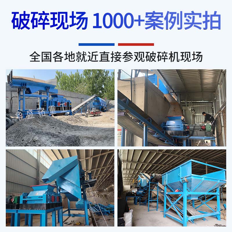 铣刨料破碎筛分生产线 铣刨料破碎筛分机 沥青铣刨料破碎设备 公路沥青回收 沥青路面破碎筛分机
