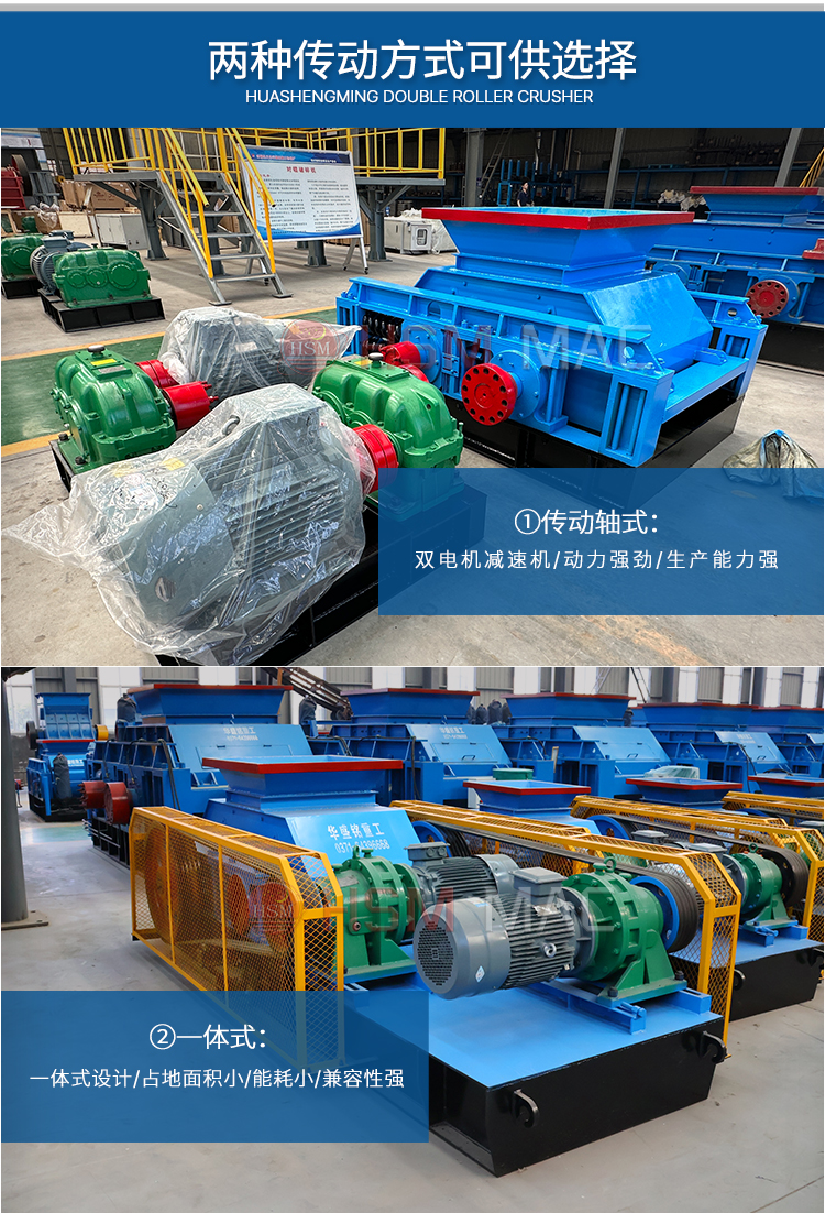 沥青路面双齿辊破碎机 路面废渣破碎机 双齿辊破碎机多少钱