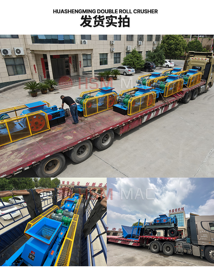 沥青路面双齿辊破碎机 路面废渣破碎机 双齿辊破碎机多少钱