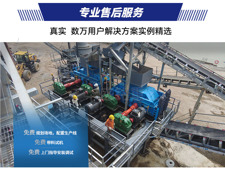 石英石制砂机 高精石英石对辊制砂机 石英砂破碎机 对辊破碎机厂家 辊式破碎机型号大全