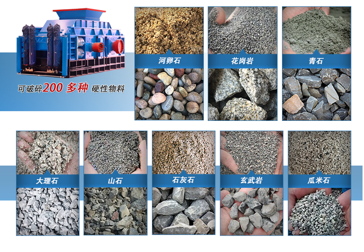 选矿破碎 华盛铭对辊制砂机 河南对辊破碎机实力厂家 液压对辊制砂机生产厂家