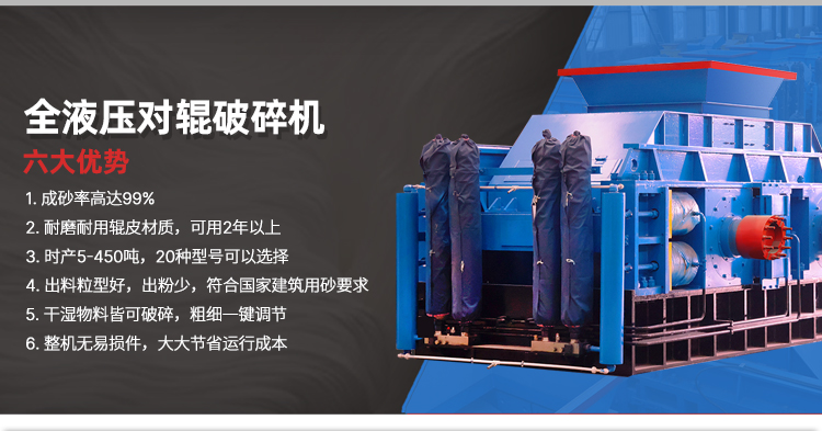 选矿破碎 华盛铭对辊制砂机 河南对辊破碎机实力厂家 液压对辊制砂机生产厂家