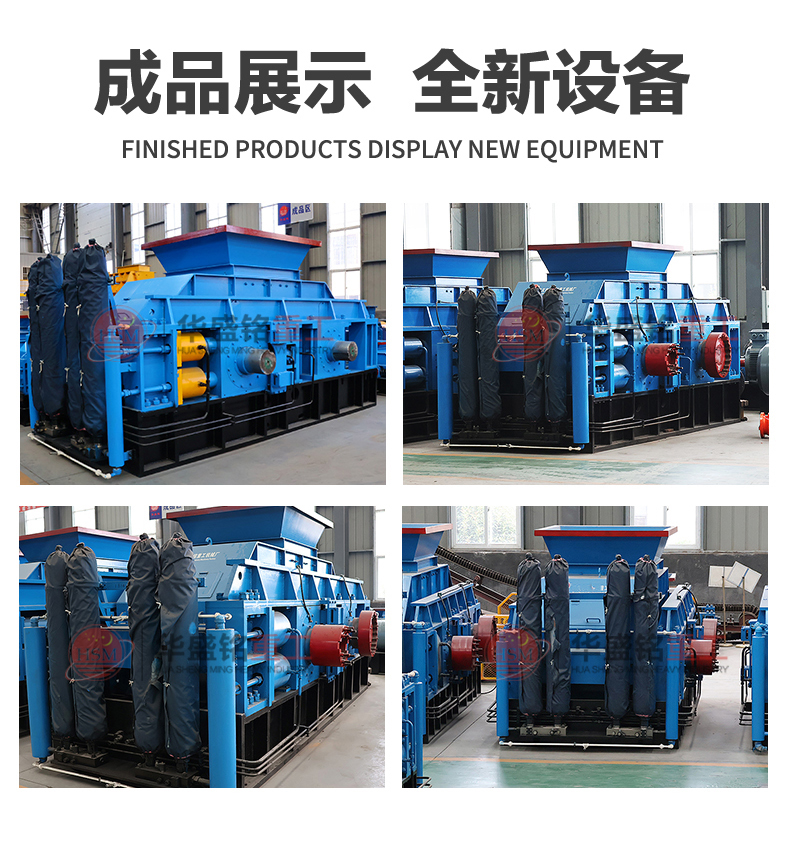 加强版液压对辊制砂机 1510对辊制砂机 全液压对辊制砂机哪家好 对辊破碎机多少钱一台