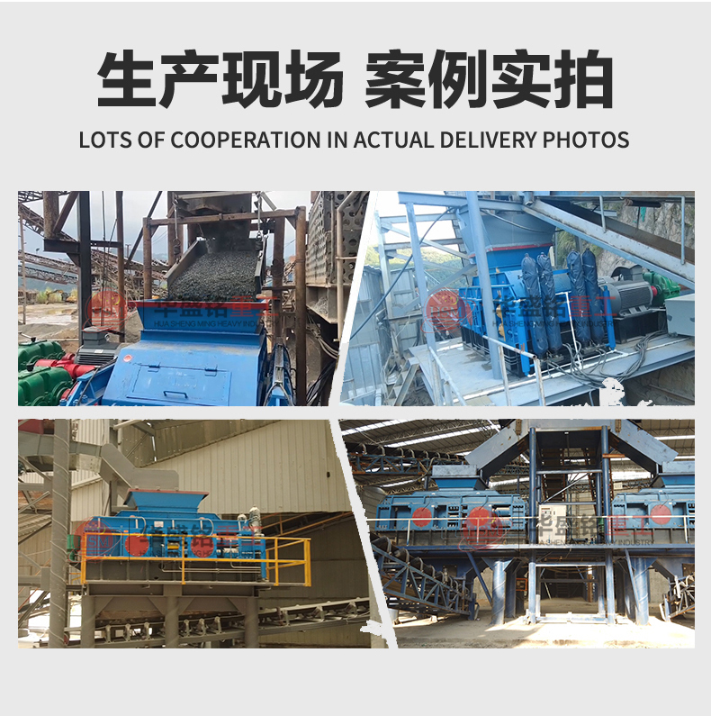  对辊机 硬矿破碎机 硬岩制砂机 对辊破碎机多少钱 对辊制砂机型号 