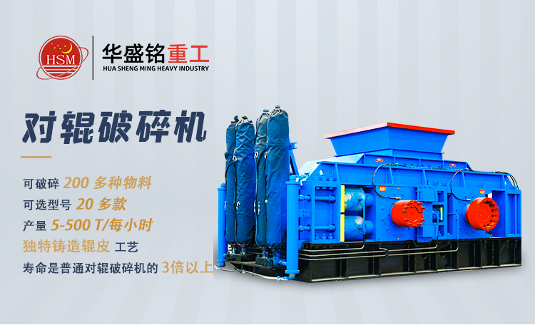 对辊制砂机 液压对辊制砂机多少钱一台 双辊粉碎机 砖厂能用对辊制砂机 砂厂用对辊制砂机 对辊制砂机 液压对辊制砂机多少钱一台 双辊粉碎机 砖厂能用对辊制砂机 砂厂用对辊制砂机