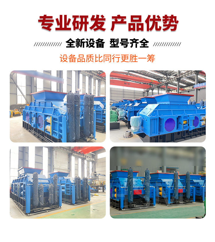 对辊制砂机优势 对辊制砂机优势