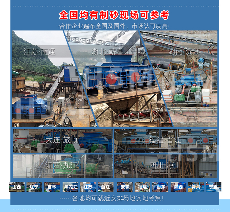 对辊制砂机多少钱 米石制砂机 对辊制砂机多少钱 米石制砂机