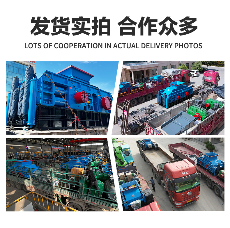 对辊破碎机厂家 液压对辊破碎机型号
