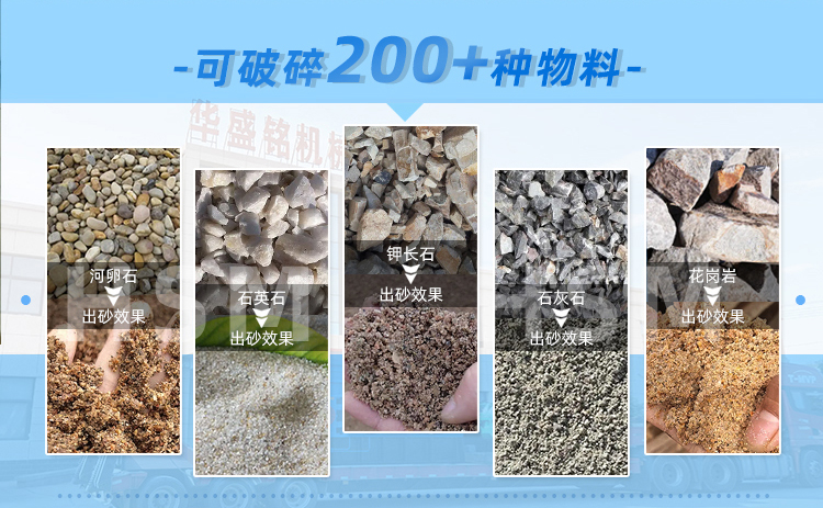 对辊破碎机适应物料 对辊破碎机适应物料