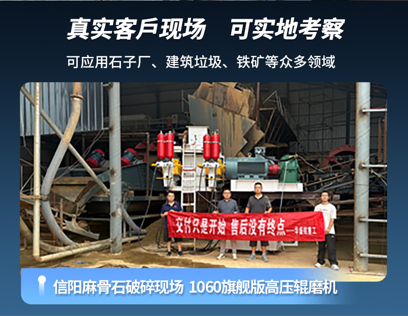 高压辊磨机 高压辊磨机