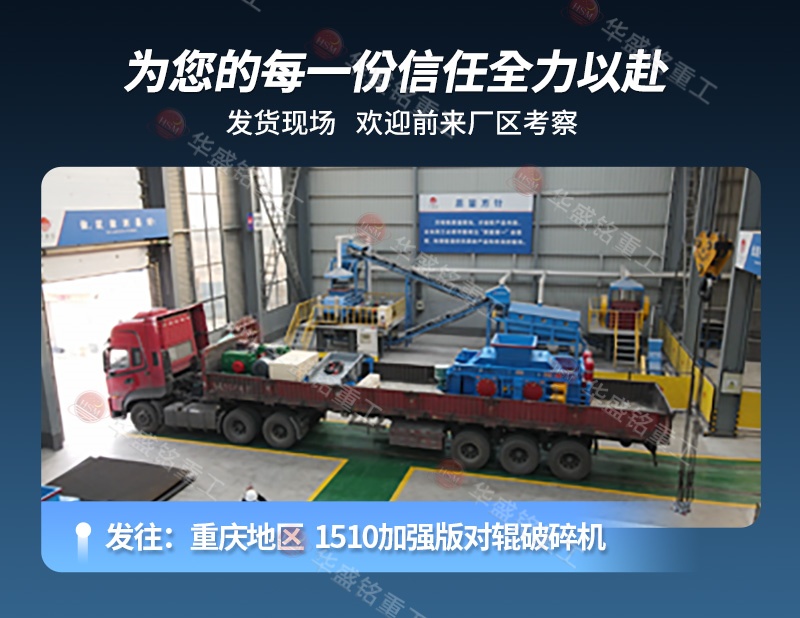 石膏对辊破碎机 石膏对辊破碎机