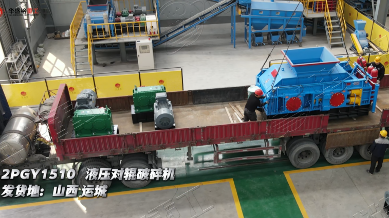 石灰石洞渣料破碎机