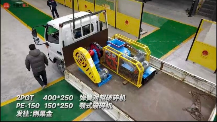 石灰石洞渣料破碎机 