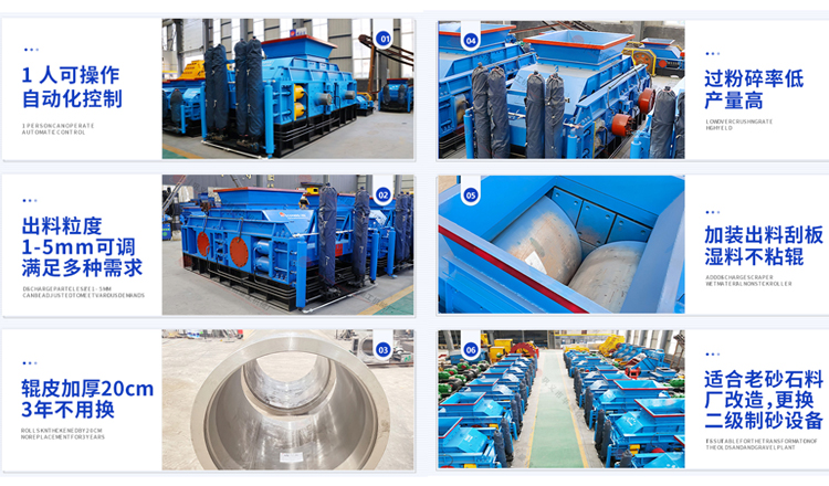 石灰石洞渣料破碎机