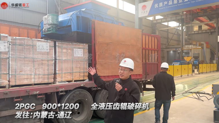 大型对辊破碎机价格