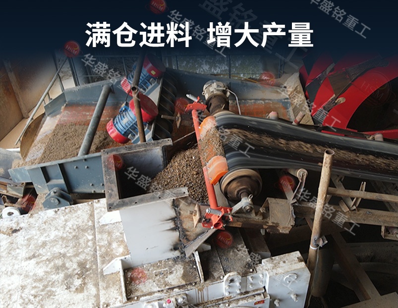 高压辊磨机利用采场废石