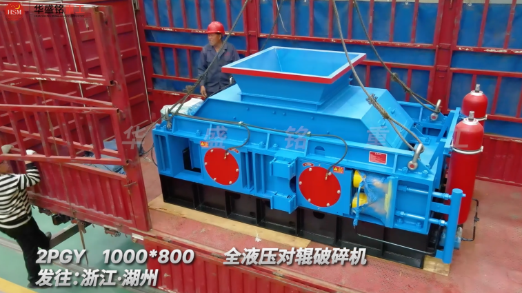 石灰石破碎机