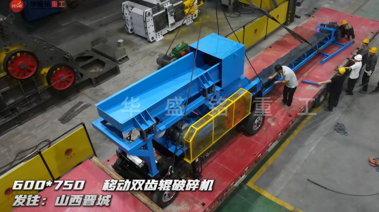 矿山石料制砂机