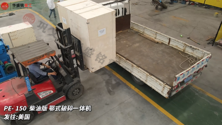 固化飞灰块破碎机