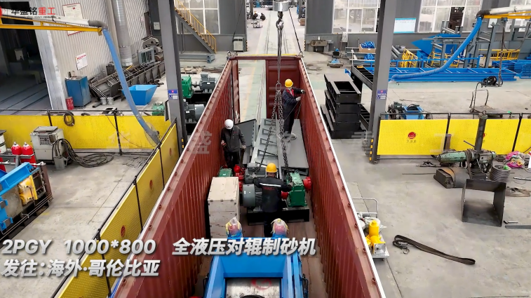 液压对辊破碎机