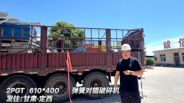 高硬度大型矿石破碎机