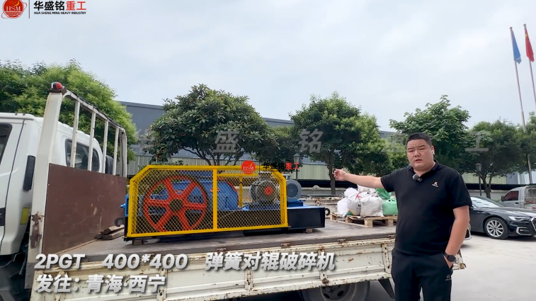 高纯硅齿辊破碎机