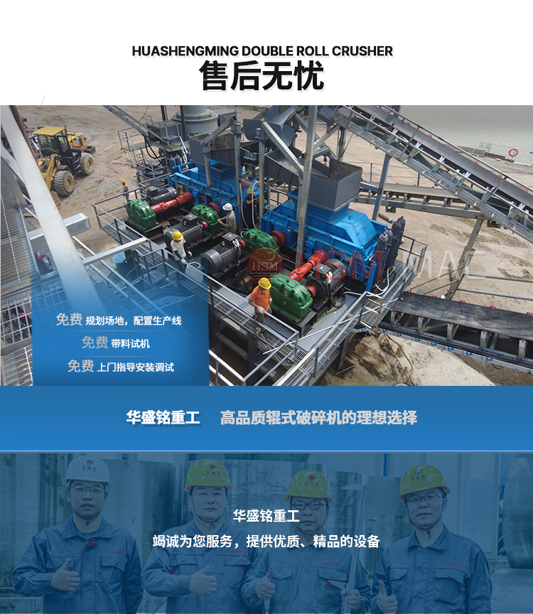 沥青再生料破碎筛分机破碎现场