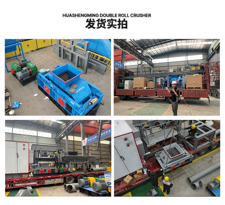 沥青再生料破碎筛分机发货现场