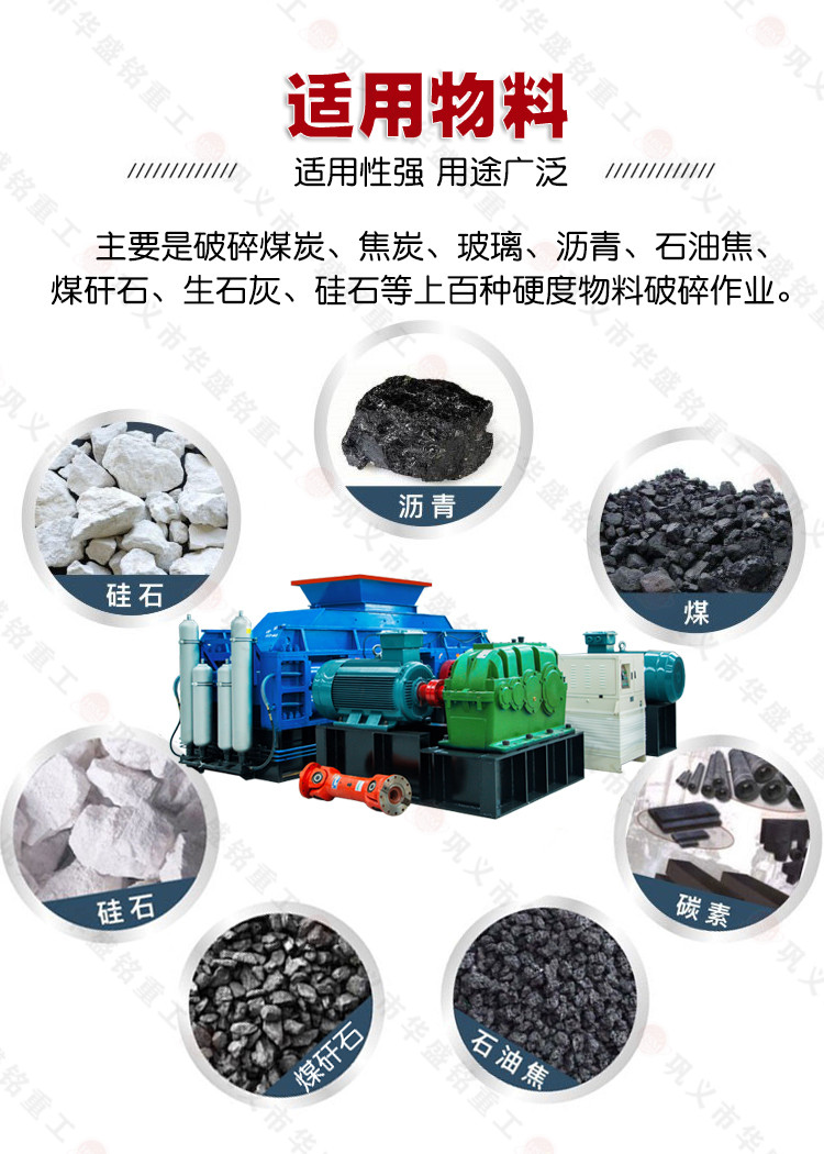 沥青铣刨料破碎筛分设备破碎物料对比