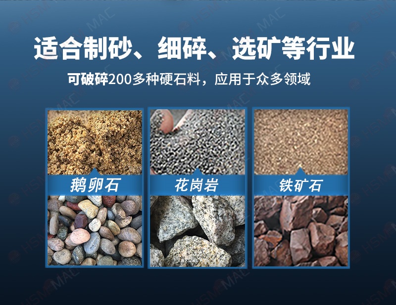 炉渣破碎机破碎物料对比