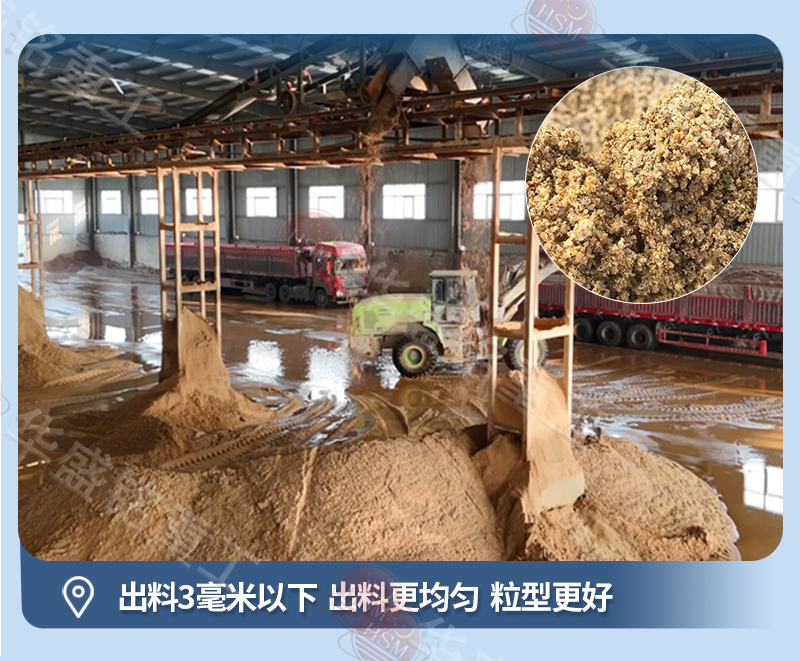 高压辊磨机出料粒度