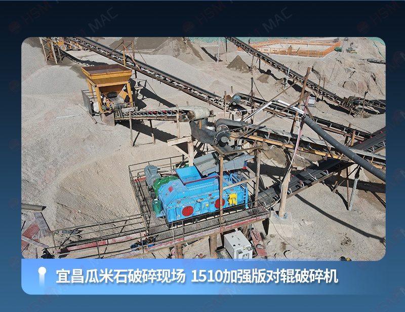 对辊破碎机生产现场 对辊破碎机生产现场