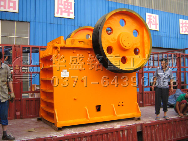 600*900颚式破碎机发货现场图片