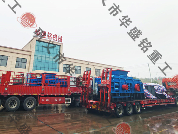 两台对辊和一台齿辊发货现场