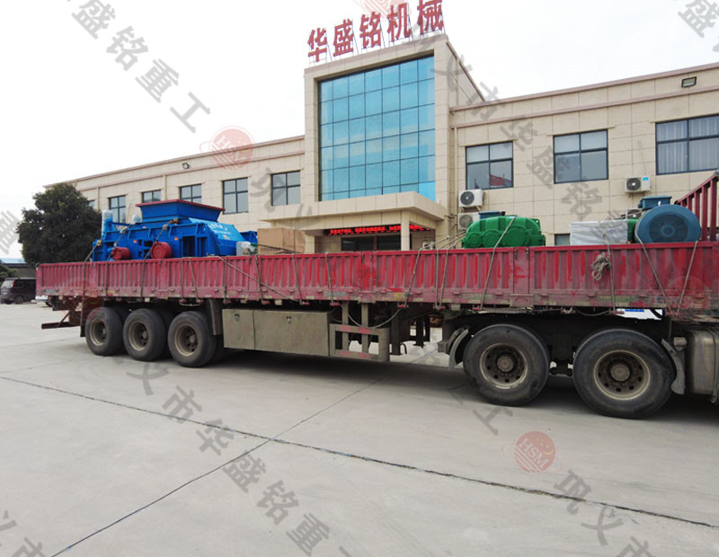 双齿辊破碎机发货现场