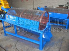 滚筒筛和粉碎机发货现场