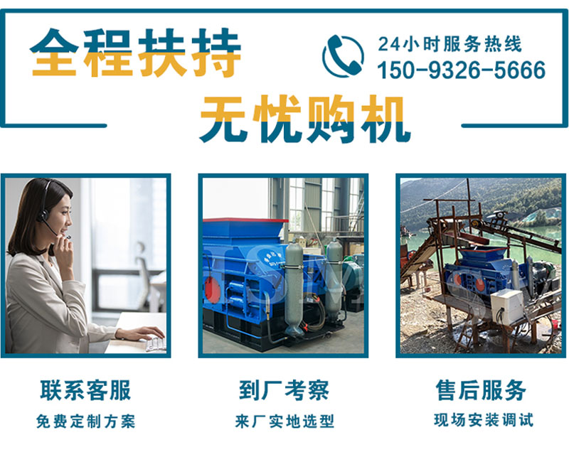 膨润土制砂机价格