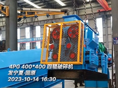 400x400四辊破碎机发往宁夏固原
