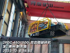 2PGC450X500双齿辊破碎发往贵州
