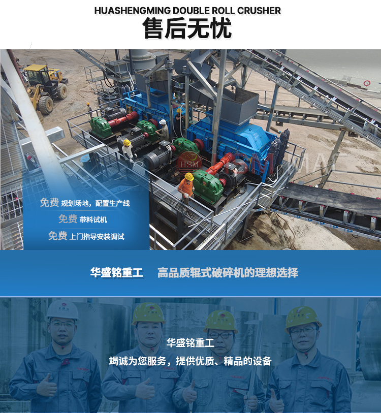 沥青铣刨料齿辊破碎机