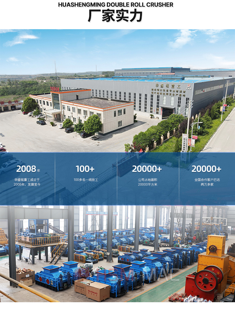 铣刨料破碎机厂家