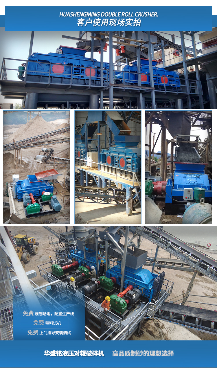 对辊破碎机多少钱