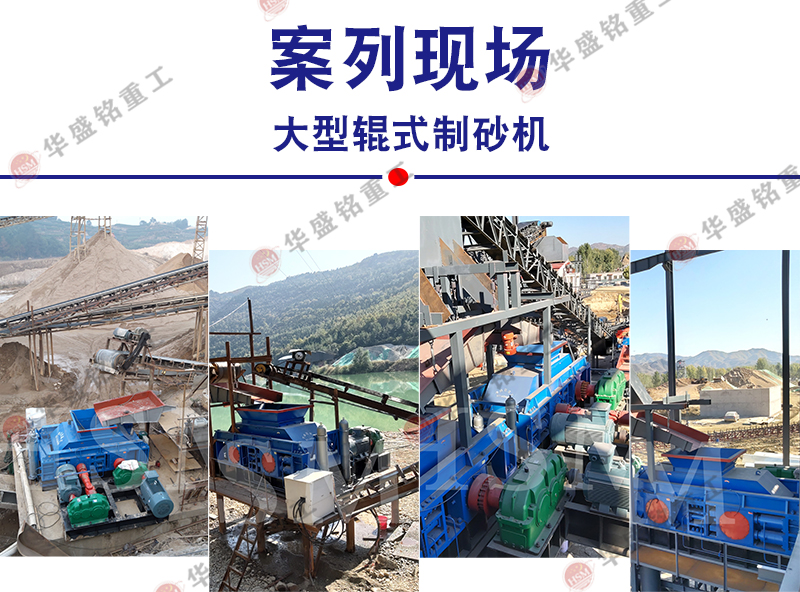 黄铁矿破碎机价格