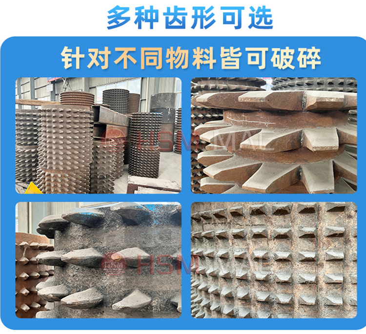 狼牙破碎机,狼牙齿辊式破碎机工作原理,狼牙对辊破碎机型号图片,大型狼牙棒粉碎机厂家价格 3dbe9a6ef2106904805b532aaf94a3b0_1-240325140T6120.jpg