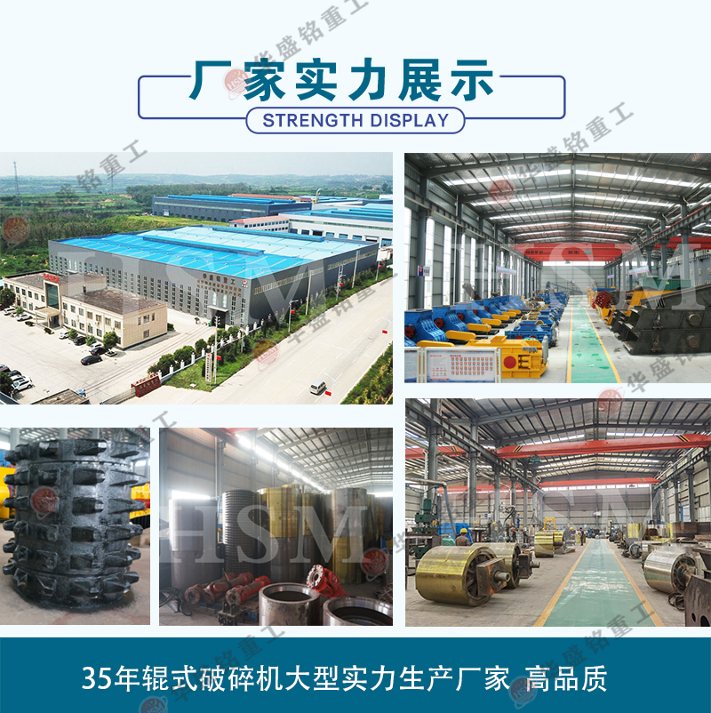 狼牙破碎机,狼牙齿辊式破碎机工作原理,狼牙对辊破碎机型号图片,大型狼牙棒粉碎机厂家价格 f23223a0481354c1d692766d81bcf24b_1-240325142223505.jpg
