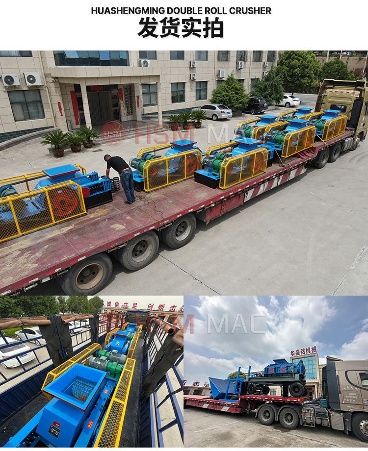 公路路面双齿辊破碎机多少钱一台,路面破碎机厂家